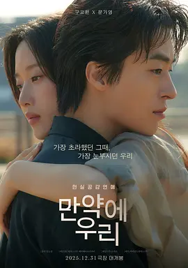 会长是女仆 剧场版 4K