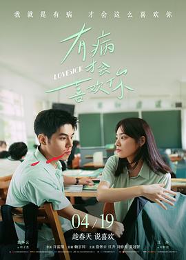 会长是女仆 番外