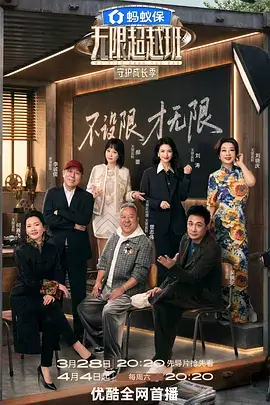 秋葵视频 奔跑吧兄弟