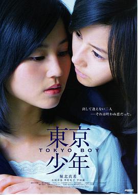 会长是女仆 第二季